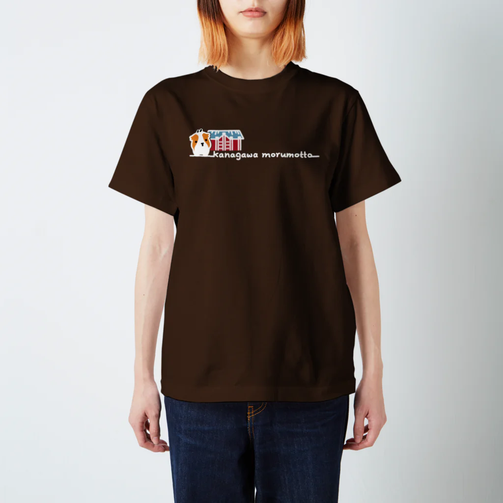 岐阜モルモット「モルマート」の神奈川県モルモット（白文字） Regular Fit T-Shirt