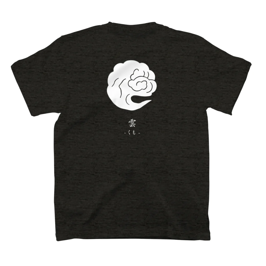 27_laboの【日本のかるた：絵札】「く」  Regular Fit T-Shirtの裏面