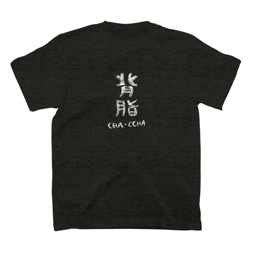 Marumo2020の背脂ちゃっちゃカラー Regular Fit T-Shirtの裏面