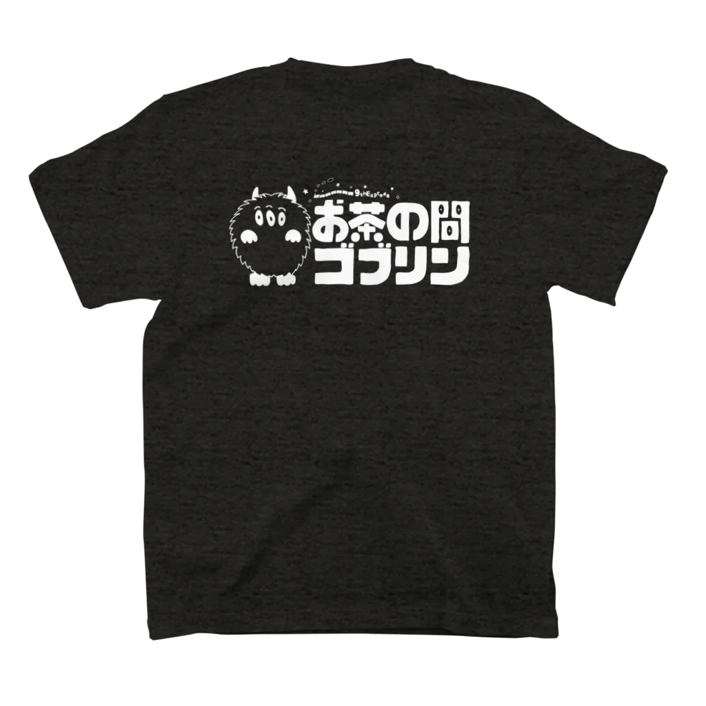 お茶の間ゴブリンのお店♪の大人の銀鉄 スタンダードTシャツの裏面