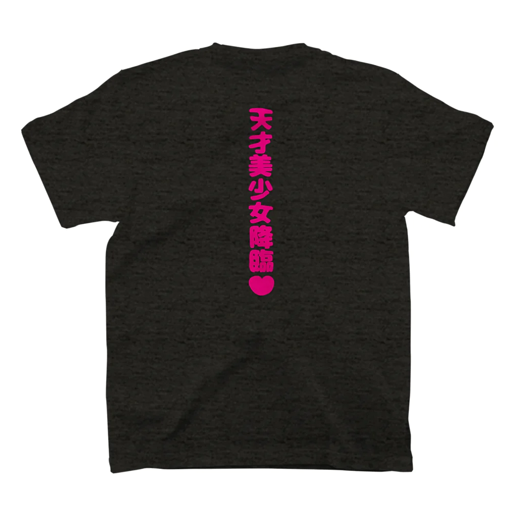 あんじゅ先生のあんじゅ先生生誕歳（32歳）Tシャツ スタンダードTシャツの裏面