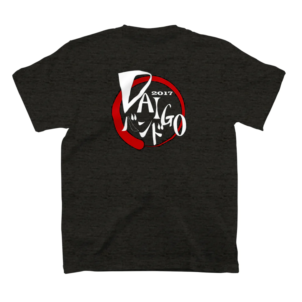 daigo_band-cyakiのDAIGOバンド Regular Fit T-Shirtの裏面