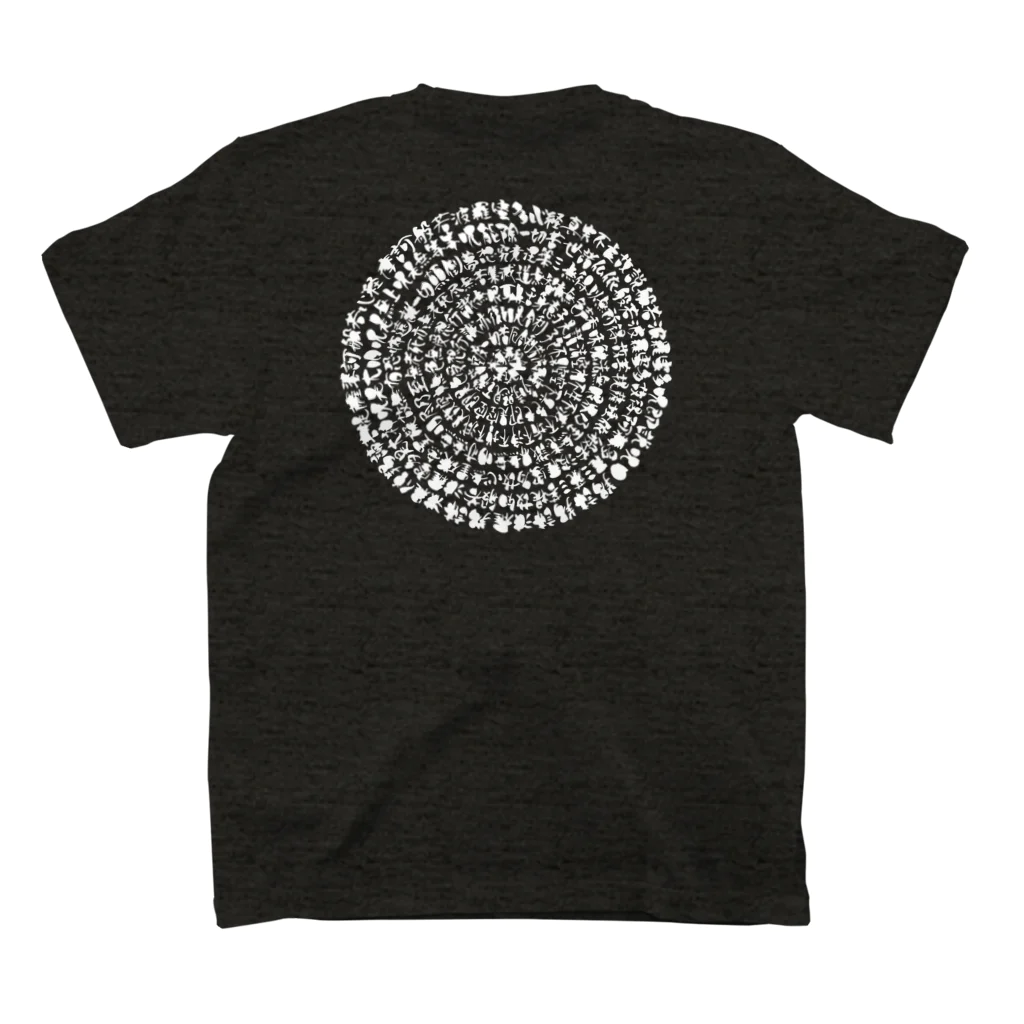Yuki Matsutakeのまるまる般若心経（白文字） Regular Fit T-Shirtの裏面