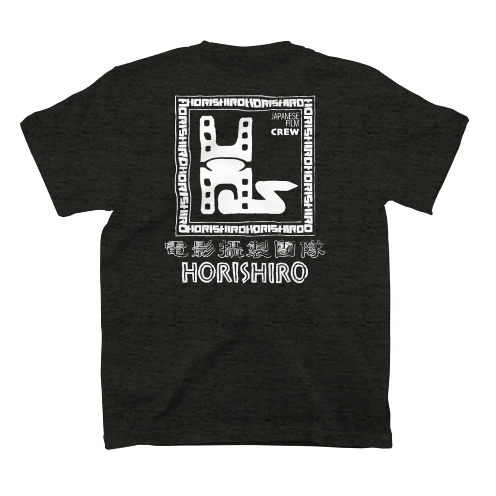 HORISHIROのHORISHIROクルーグッズ Regular Fit T-Shirtの裏面