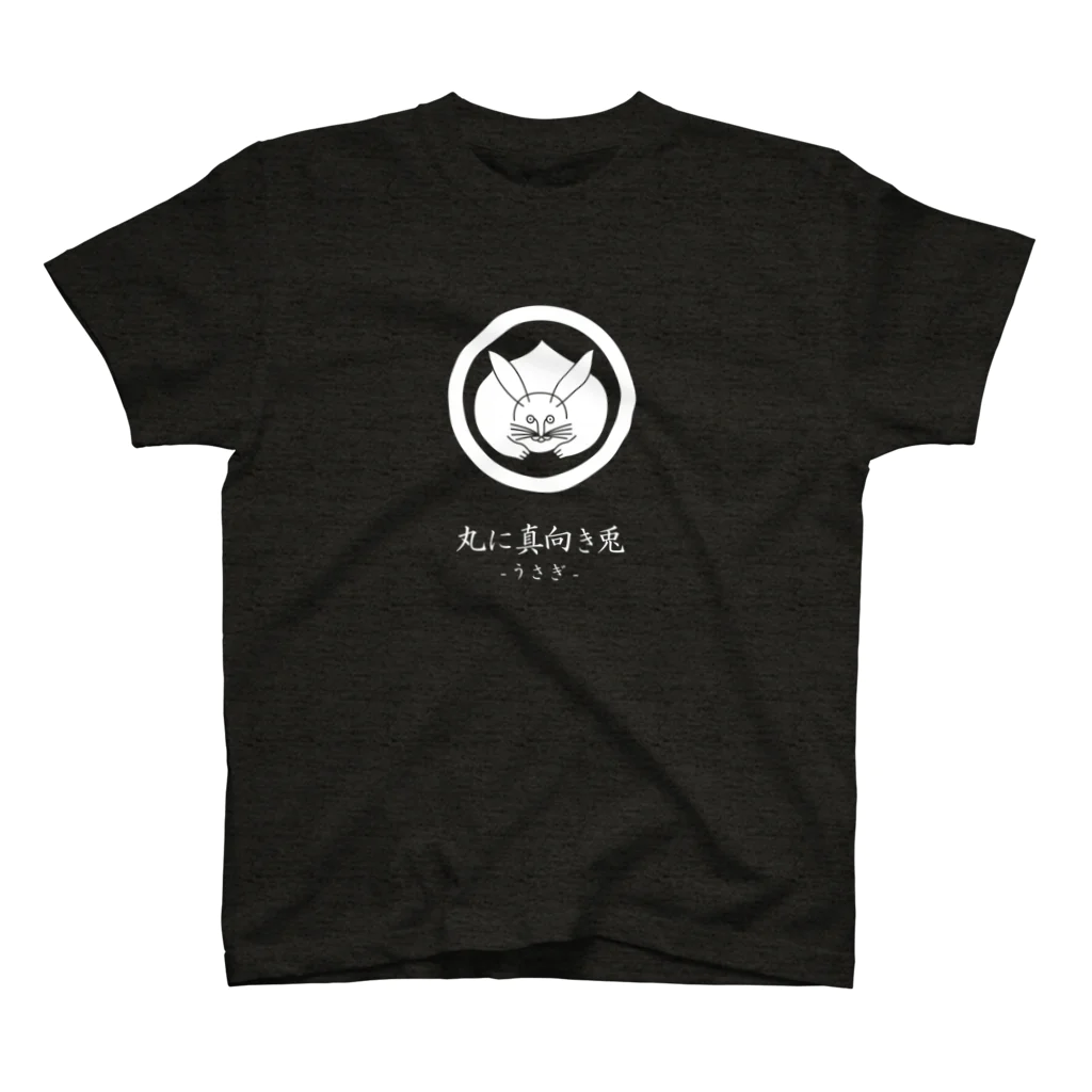27_laboの【日本のかるた：絵札】「う」  Regular Fit T-Shirt