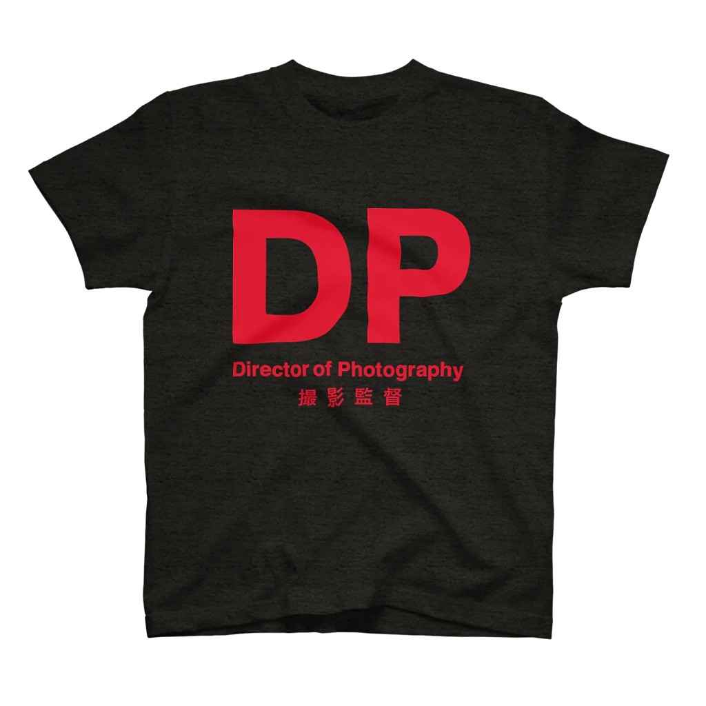DOPのDP=Director Of Photography スタンダードTシャツ