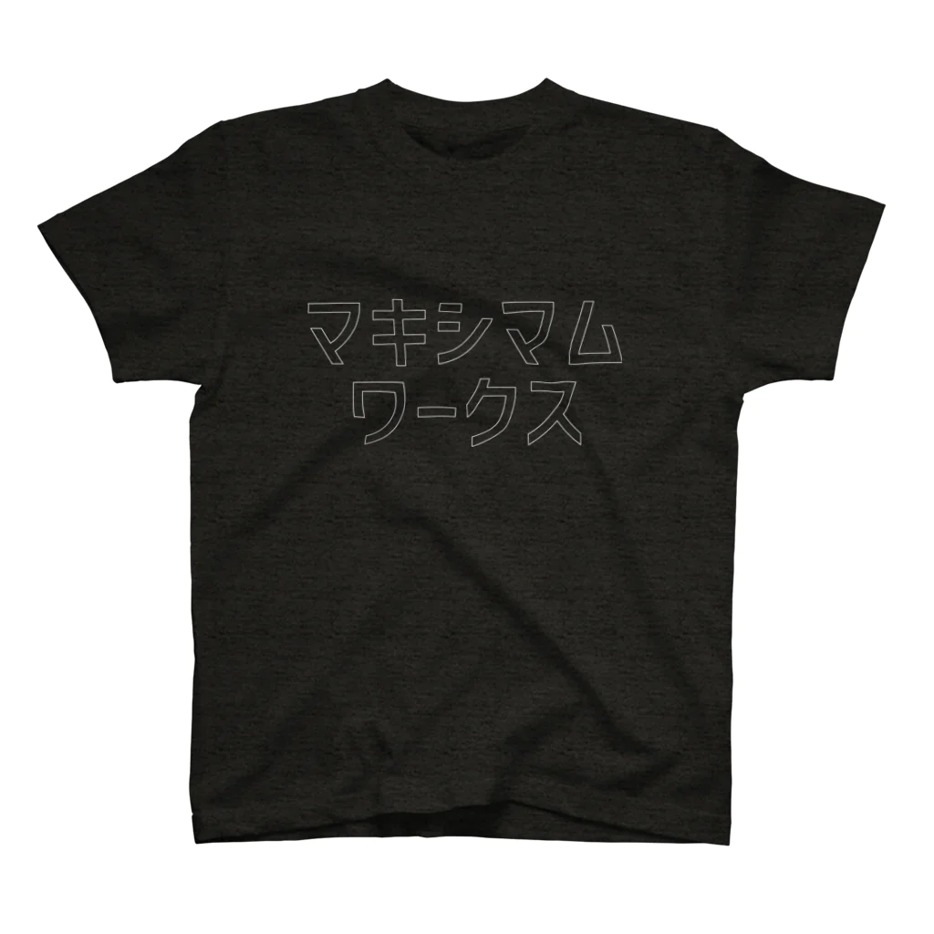 MAXIMUM WORKS OFFICIAL GOODSのカタカナロゴ スタンダードTシャツ