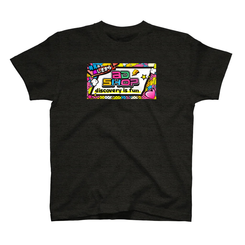 shop_AD【SUZURI店】のad_shop スタンダードTシャツ