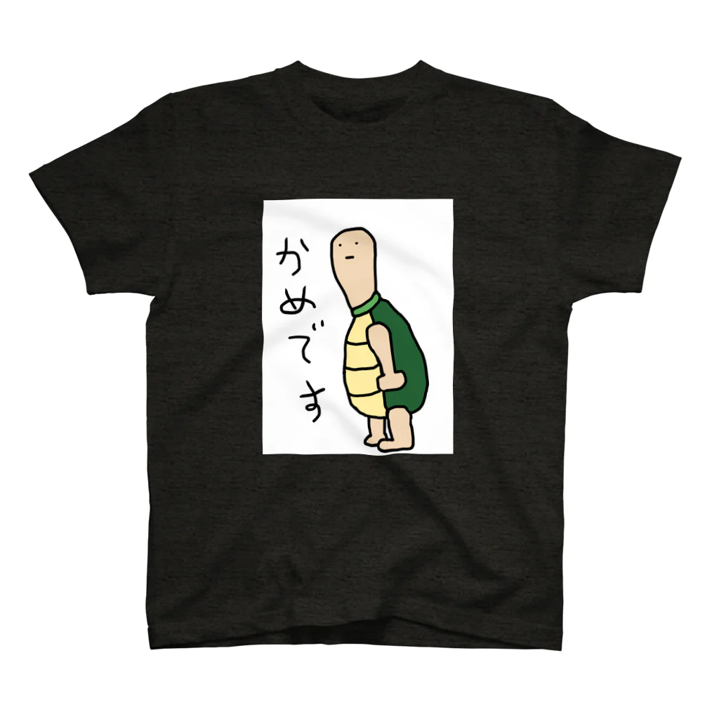 たりあんのかめです スタンダードTシャツ