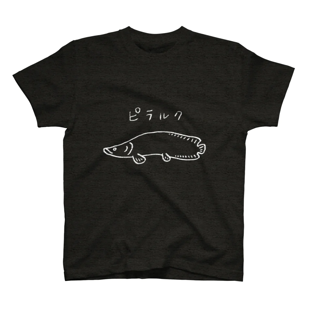 okayuのピラルク(黒) Arapaima_Black スタンダードTシャツ