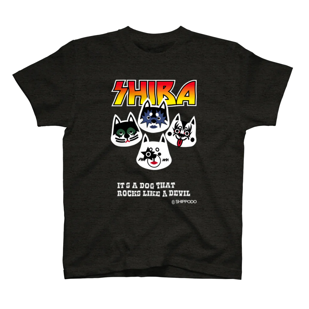 しっぽ堂のSHIBA スタンダードTシャツ