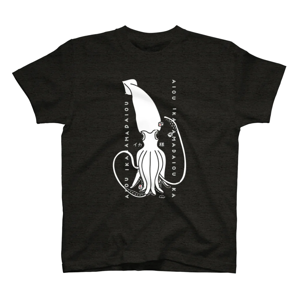 イラスト MONYAAT のイカ様のイカサマB Regular Fit T-Shirt
