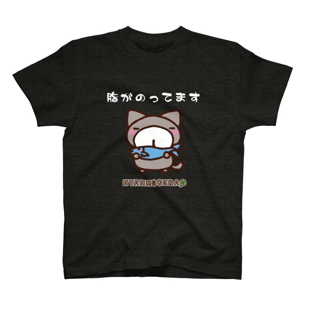 Moon Phaseのにゃんもげら：脂がのってます スタンダードTシャツ