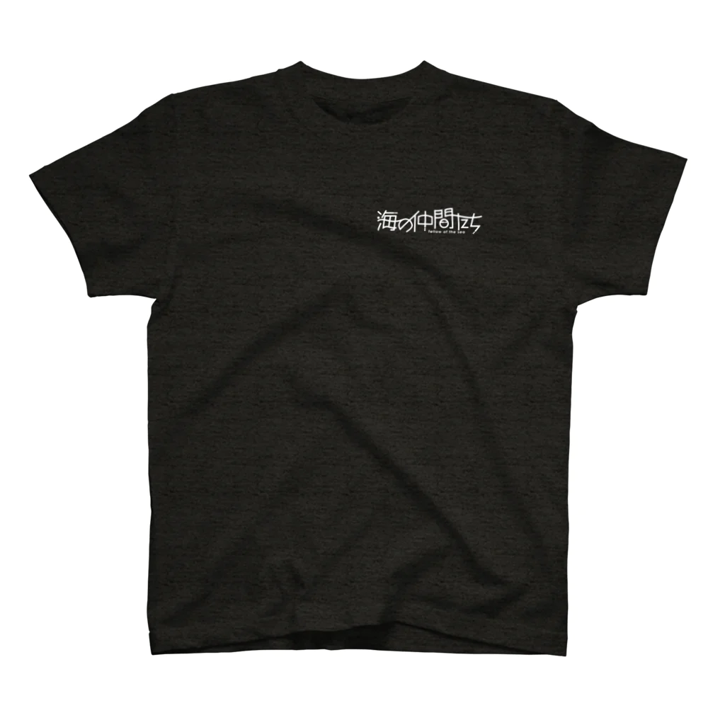 海の仲間たちオフィシャルSTOREのダイビングログブック-ツノダシ 海の仲間たち Tシャツ 티셔츠
