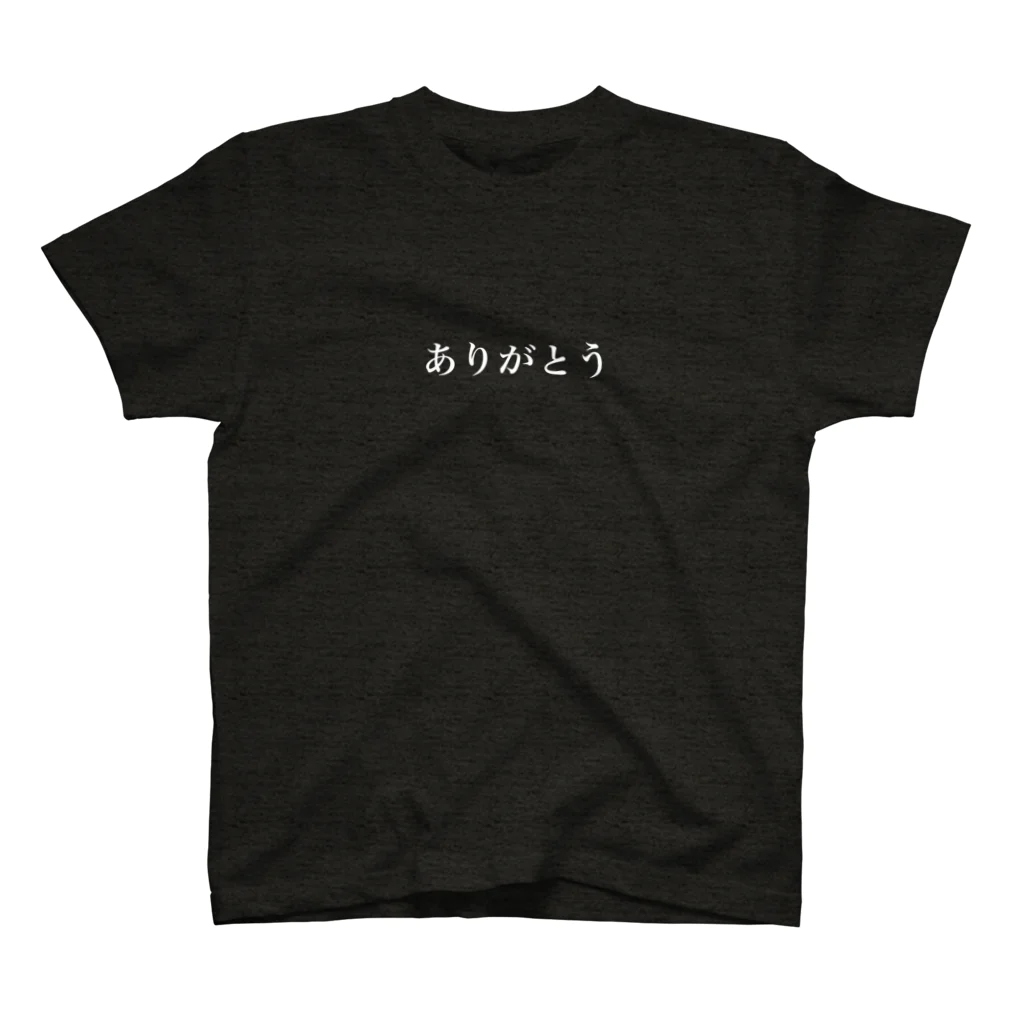 seikokiramekiのありがとうＴシャツ（グレー） スタンダードTシャツ