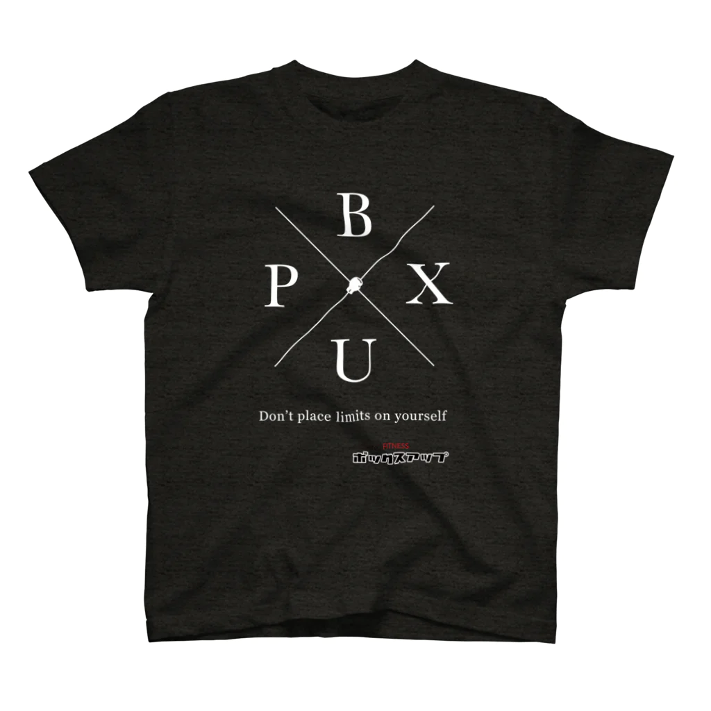 ボックスアップ 立川のボックスアップoriginal001-BLK Regular Fit T-Shirt