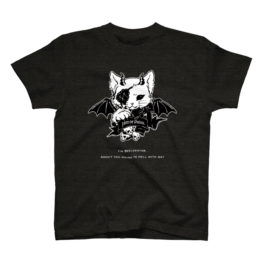 Jam or Pains.の悪魔猫ベルゼニャブ スタンダードTシャツ