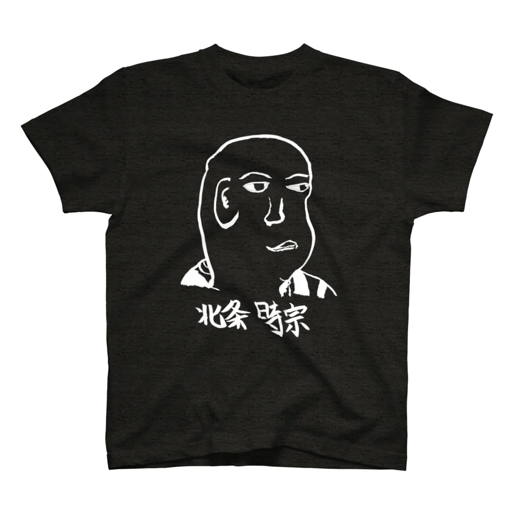 ryot0の北条時宗くん スタンダードTシャツ