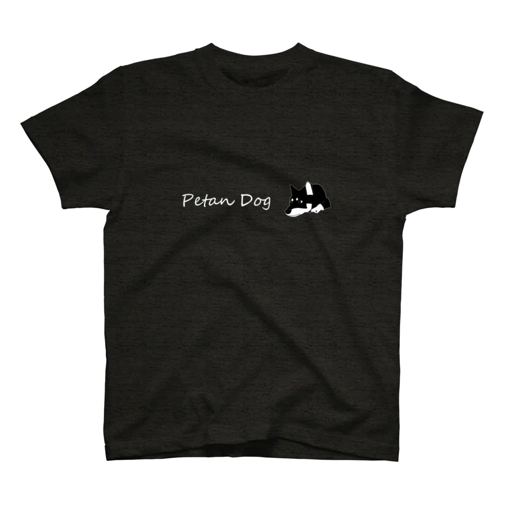 Petan Dogのペタンする黒の柴犬(横 白文字) Regular Fit T-Shirt