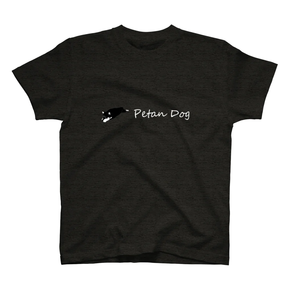 Petan Dogのペタンする黒の柴犬　（伸び 白文字)  Regular Fit T-Shirt