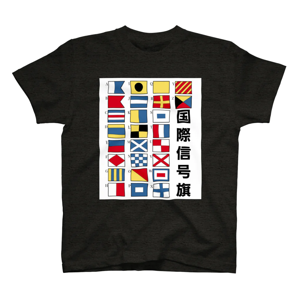 707の国際信号旗 Regular Fit T-Shirt