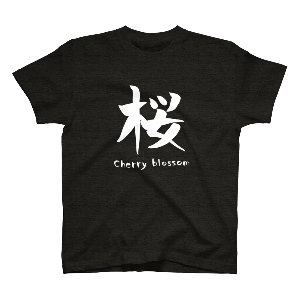 漢字日和の桜 cherry blossom Regular Fit T-Shirt