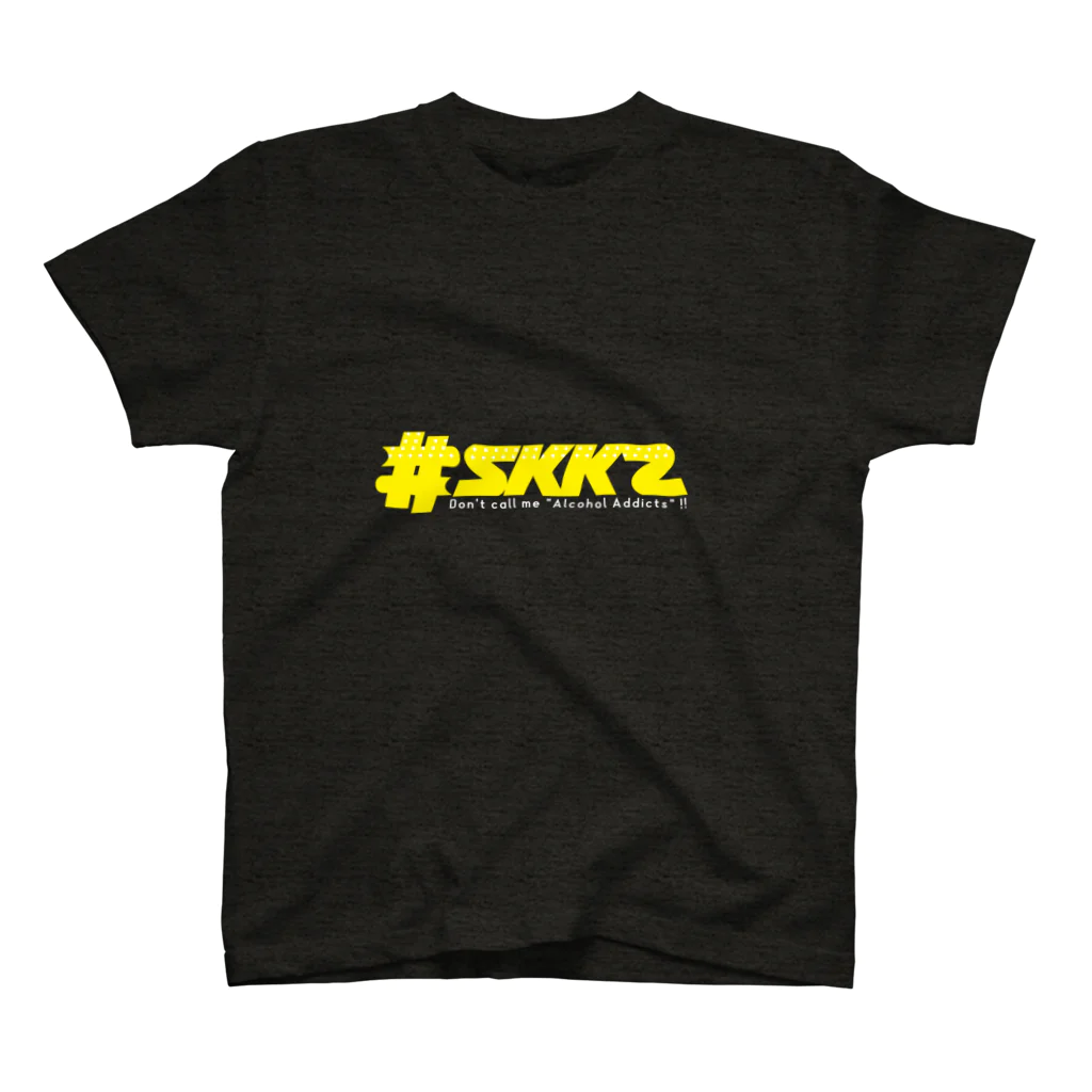 おーるどふぁっしょんのstand out #skkz  スタンダードTシャツ