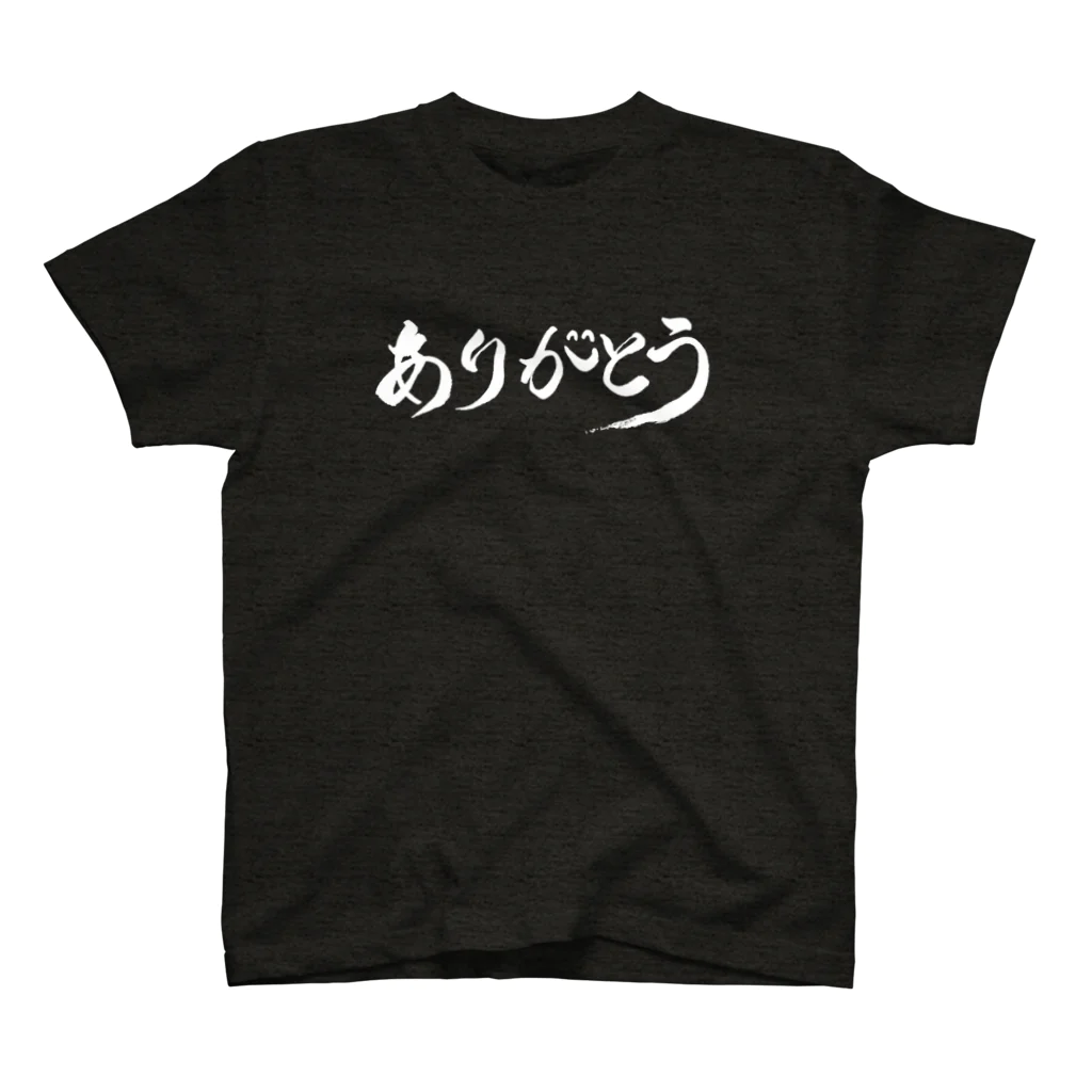 NANA-GUIOTのありがとう Regular Fit T-Shirt