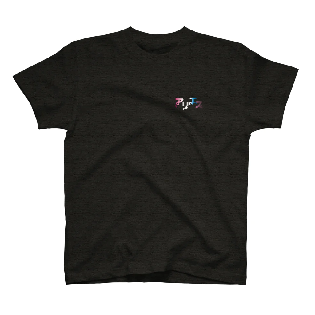 ariesuのゲームを始める時のキャラ名 Regular Fit T-Shirt