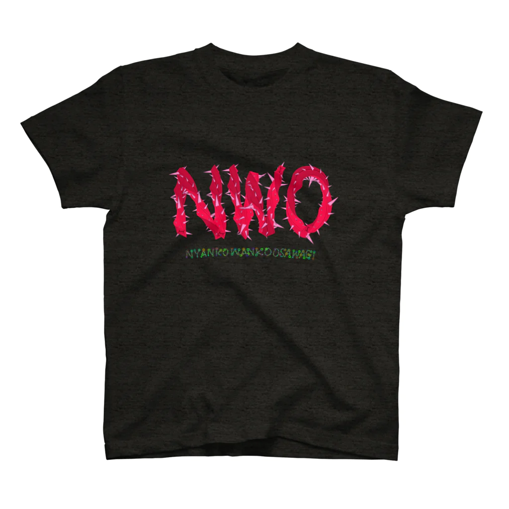 HAKKI MISAKIYAのNWO-ﾆｬﾝｺﾜﾝｺｵｵｻﾜｷﾞ- スタンダードTシャツ