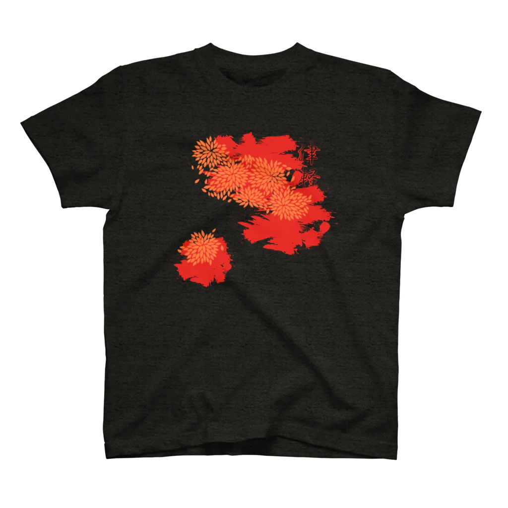 【松】黒金アートこぎん和紙和柄の紅津軽 スタンダードTシャツ