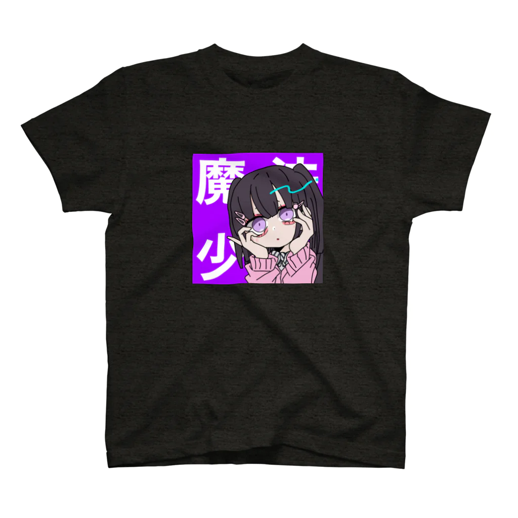 ᕱ⑅︎ᕱ♡の魔法少女になりたい女の子 Regular Fit T-Shirt