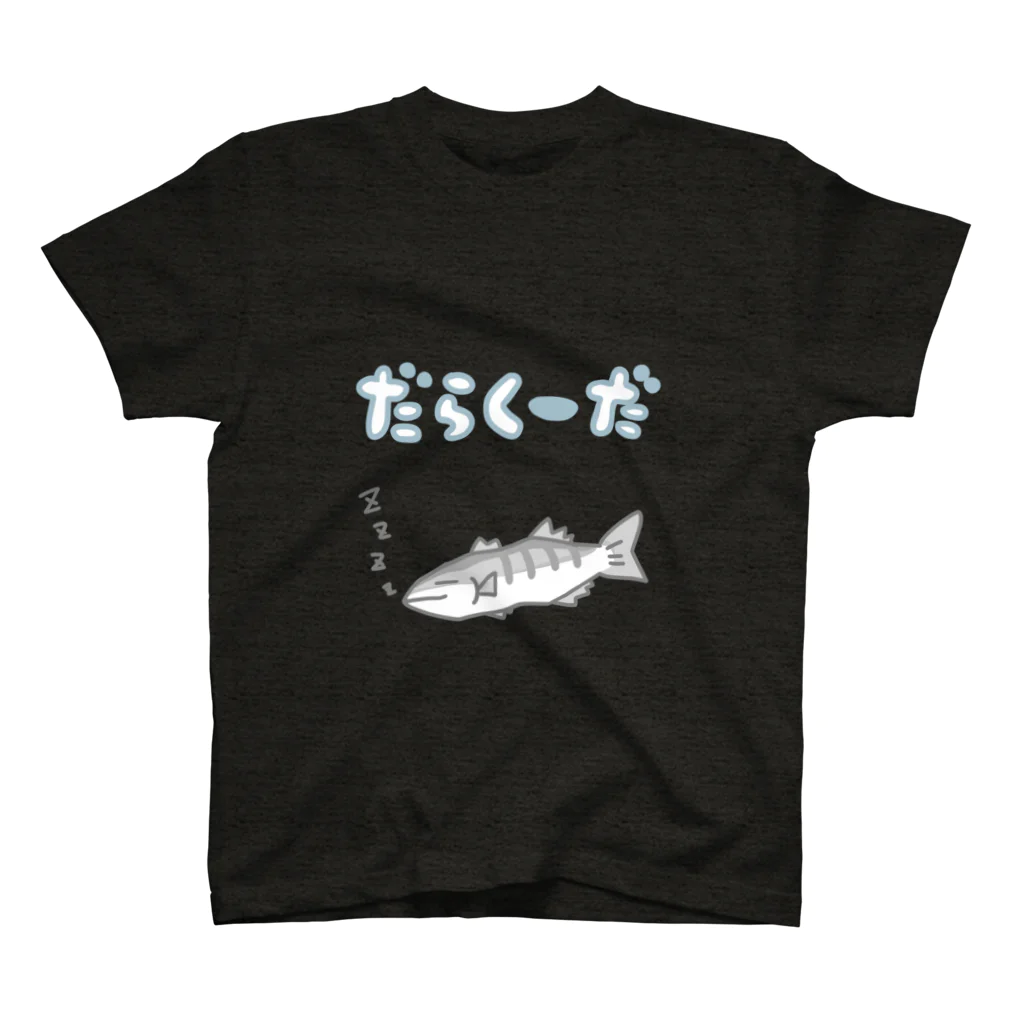 つみれ屋のだらくーだ スタンダードTシャツ