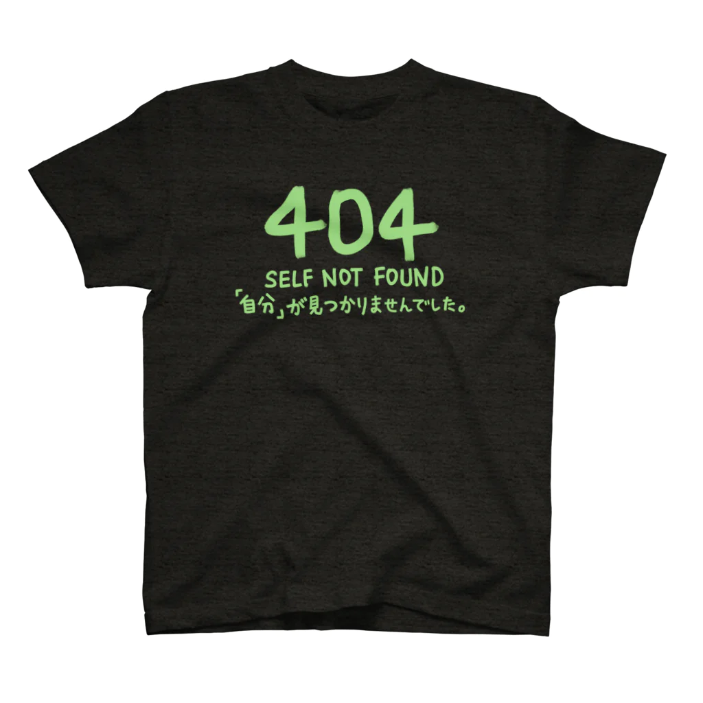 シェリーズワールドのSelf Not Found 404 エラー // 自分が見つかりませんでした。　 Regular Fit T-Shirt