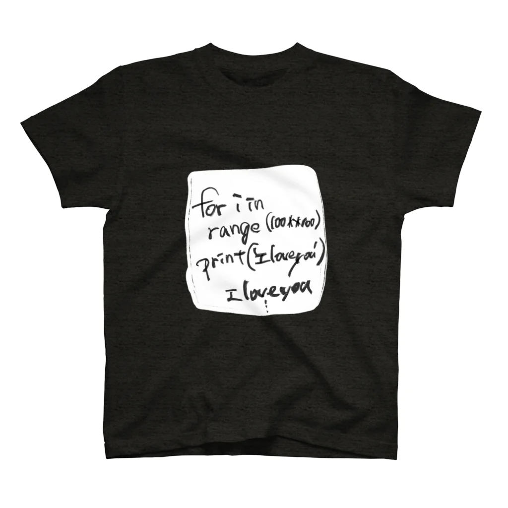 一点デザインの011:Python (I Love You) Regular Fit T-Shirt