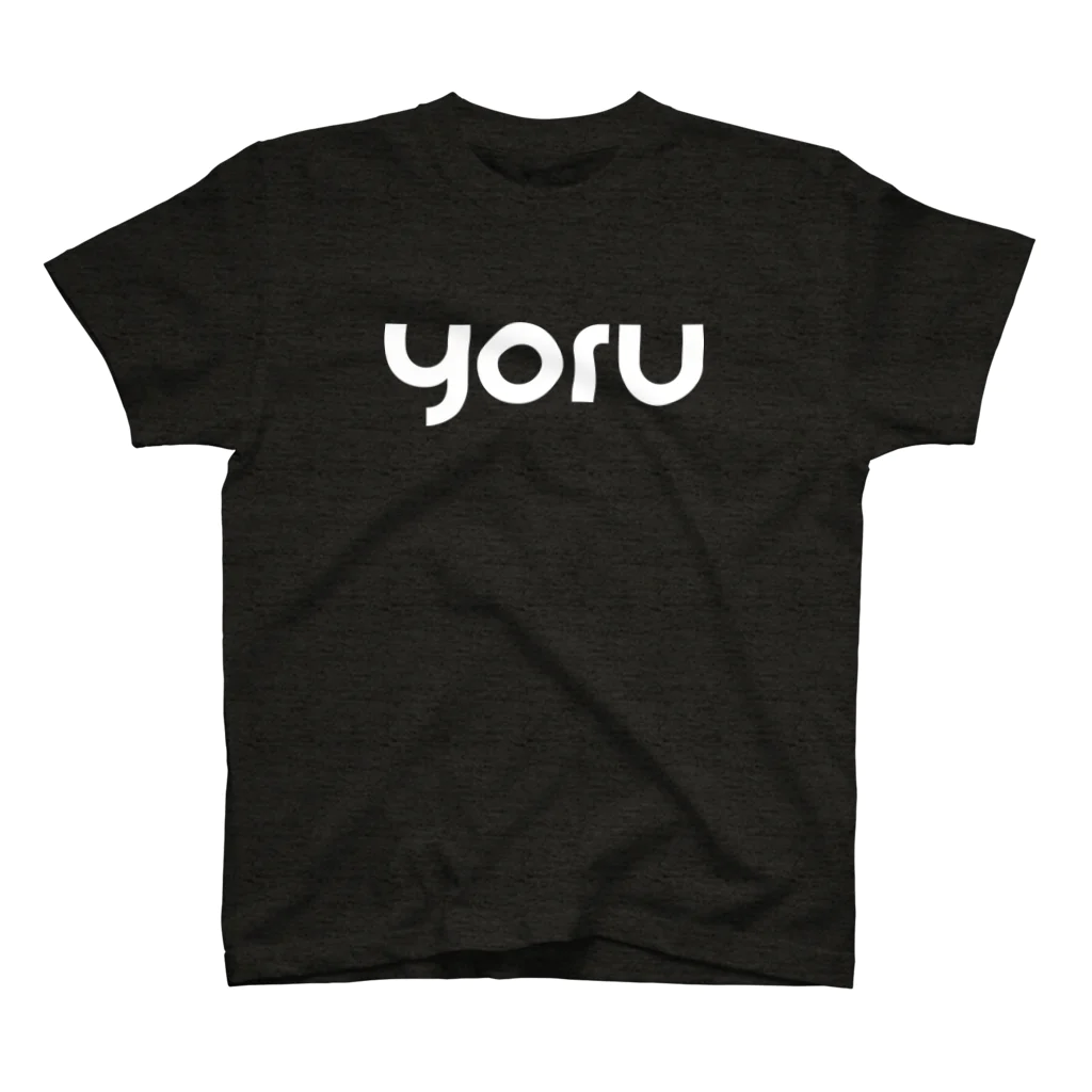 yoruのyoruSHIRO スタンダードTシャツ