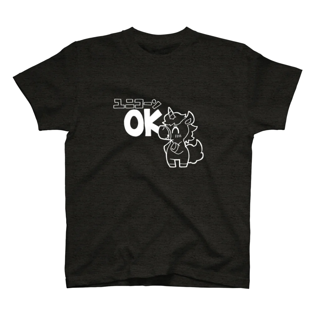 しあわせの方程式のユニコーンOK（白） スタンダードTシャツ