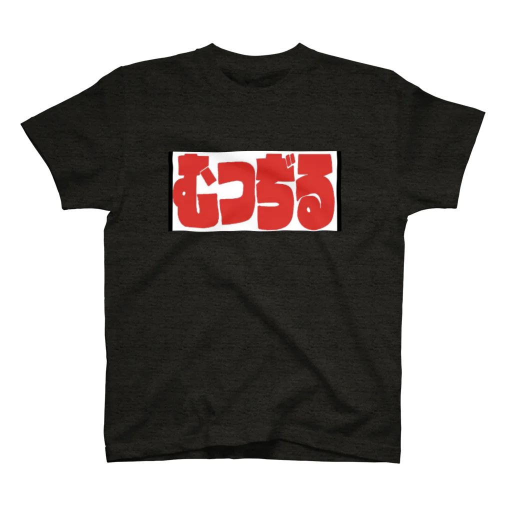 top_maintenanceの○つぢるT スタンダードTシャツ