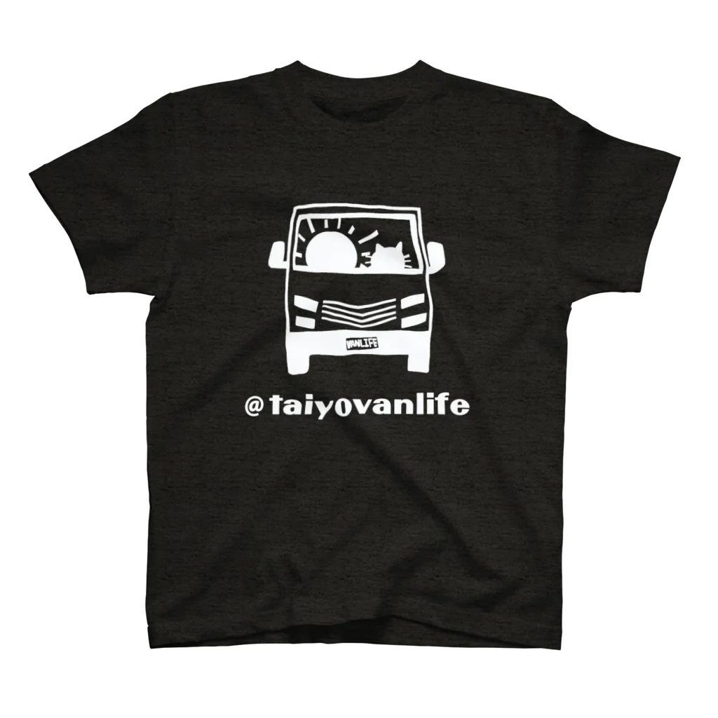 たいようバンライフのVanlife バンライフ Regular Fit T-Shirt