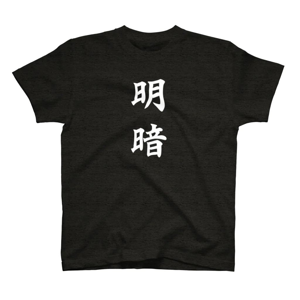 MackToons A.K.A カキ天の虚無僧のアレ Regular Fit T-Shirt