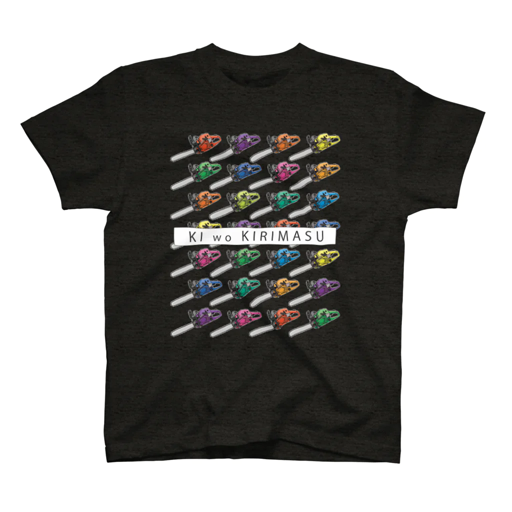 itsumokotsumoの虹色CHAINSAW Regular Fit T-Shirt