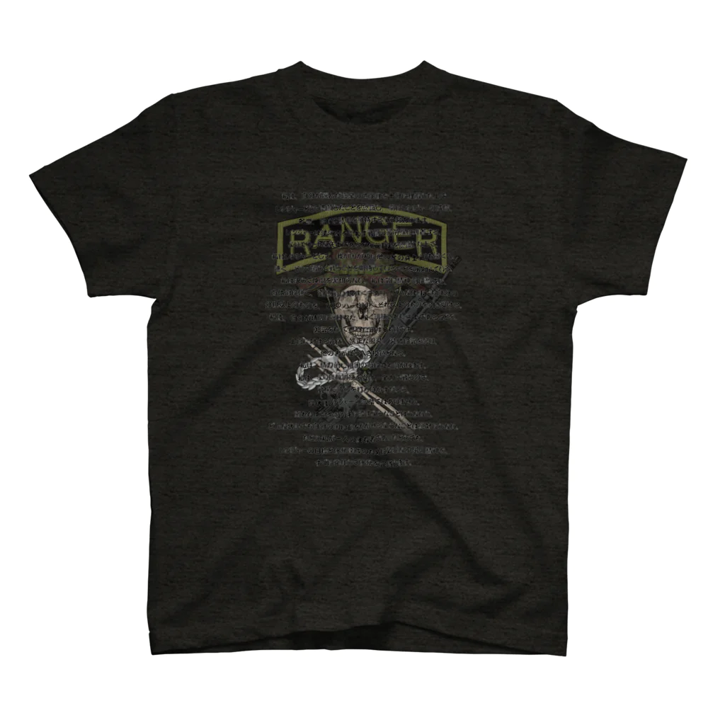 Y.T.S.D.F.Design　自衛隊関連デザインのRanger Creed レンジャー　信条 Regular Fit T-Shirt