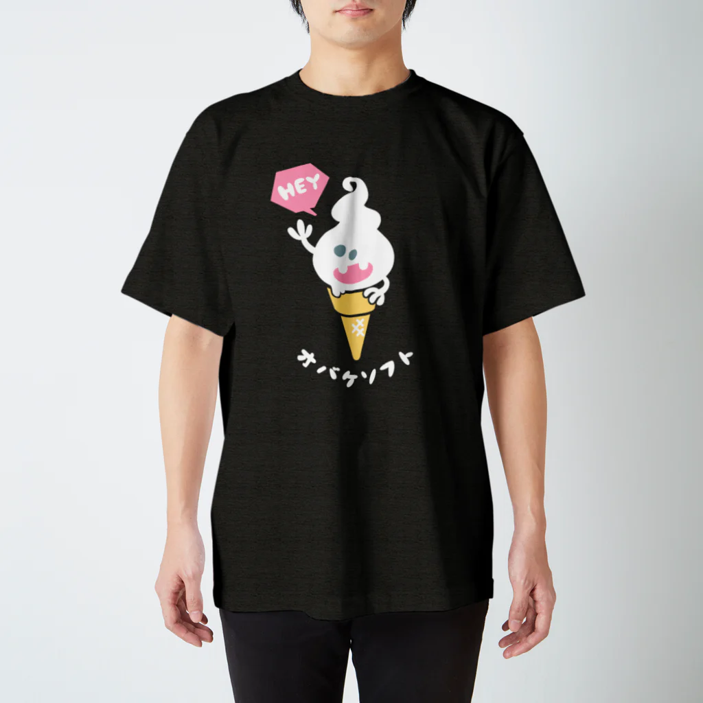 ツルバラのオバケソフトクリーム Regular Fit T-Shirt