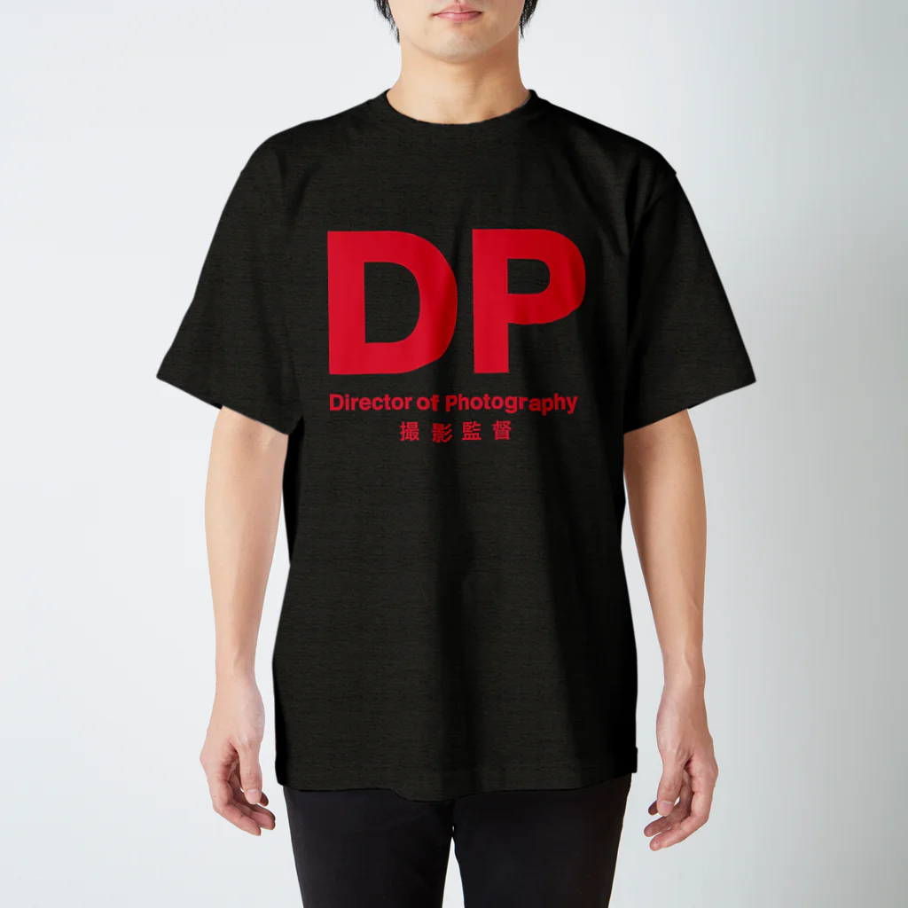 DOPのDP=Director Of Photography Regular Fit T-Shirt