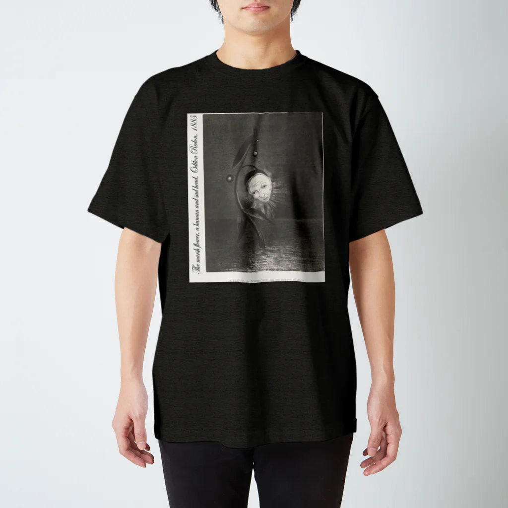 PALA's SHOP　cool、シュール、古風、和風、のThe marsh flower, a human and sad head, Odilon Redon, 1885 スタンダードTシャツ