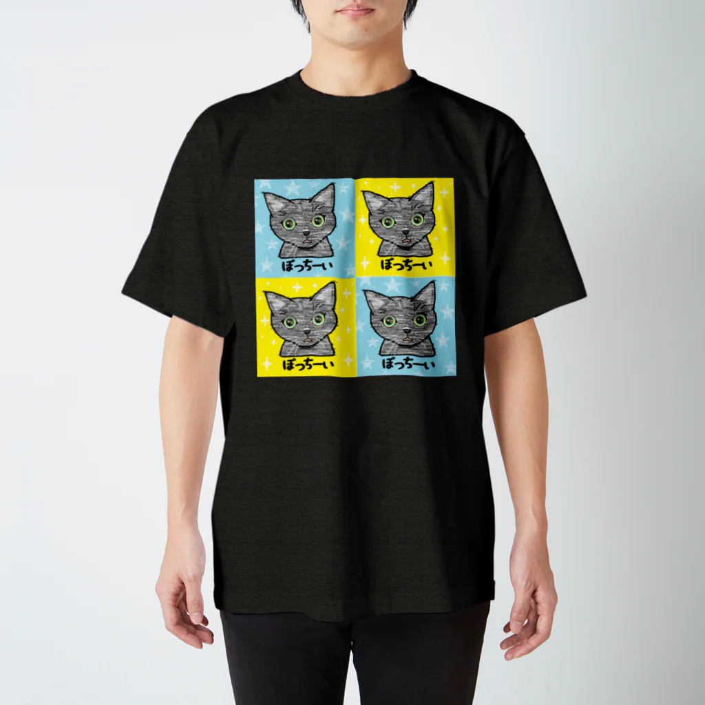 きゃらめる屋のpotchii Regular Fit T-Shirt