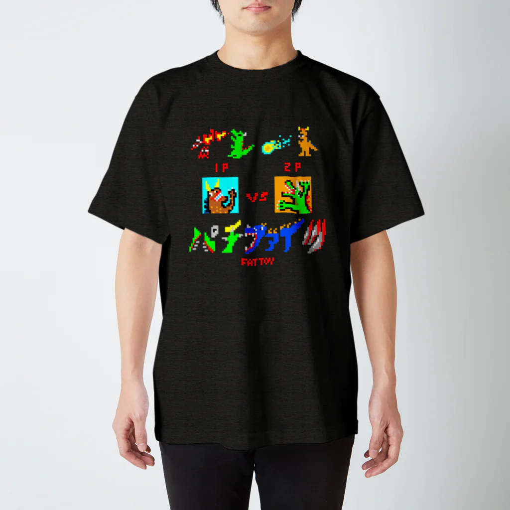 FAT TOYのグレートパチファイツ スタンダードTシャツ