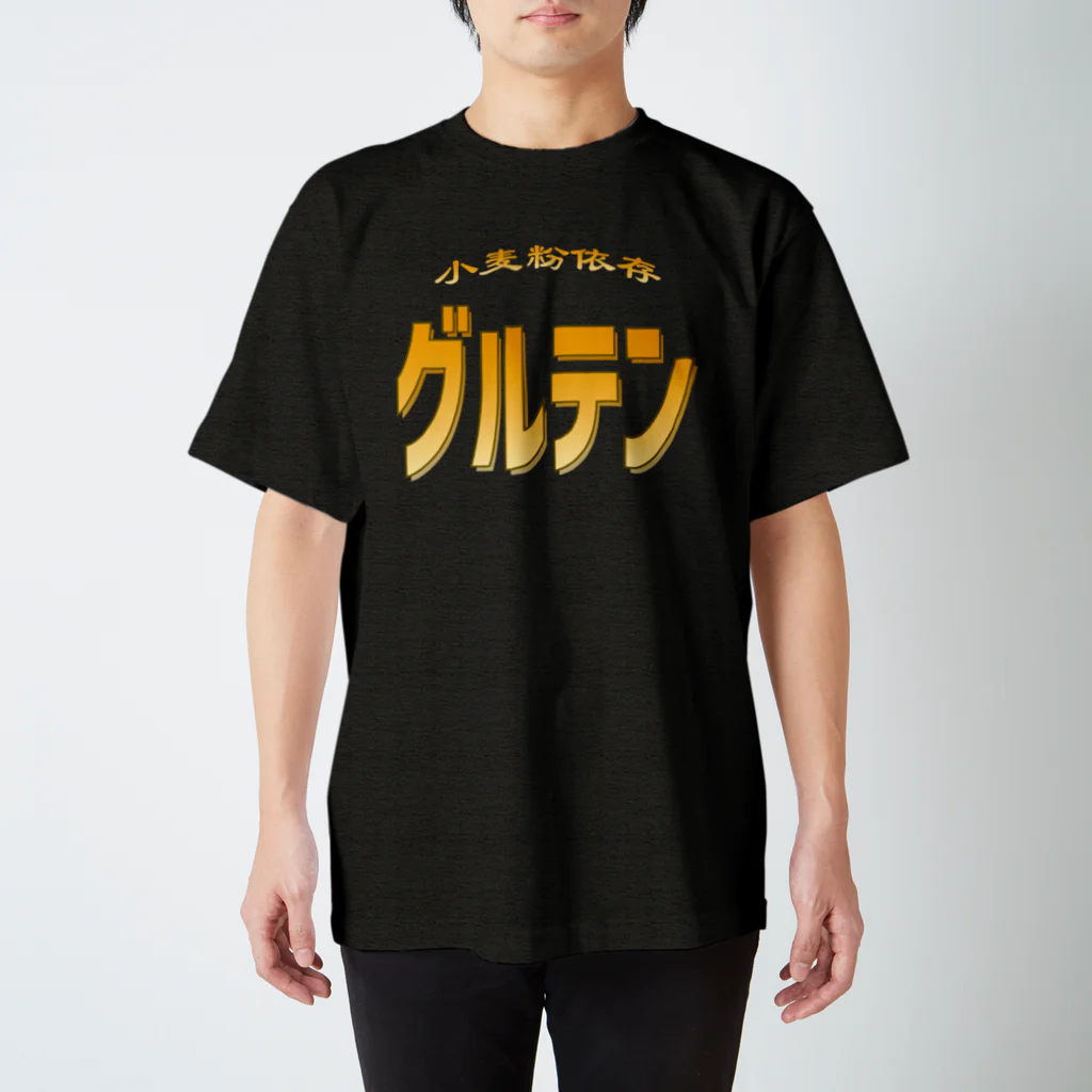 Shutarouのグルテン Regular Fit T-Shirt