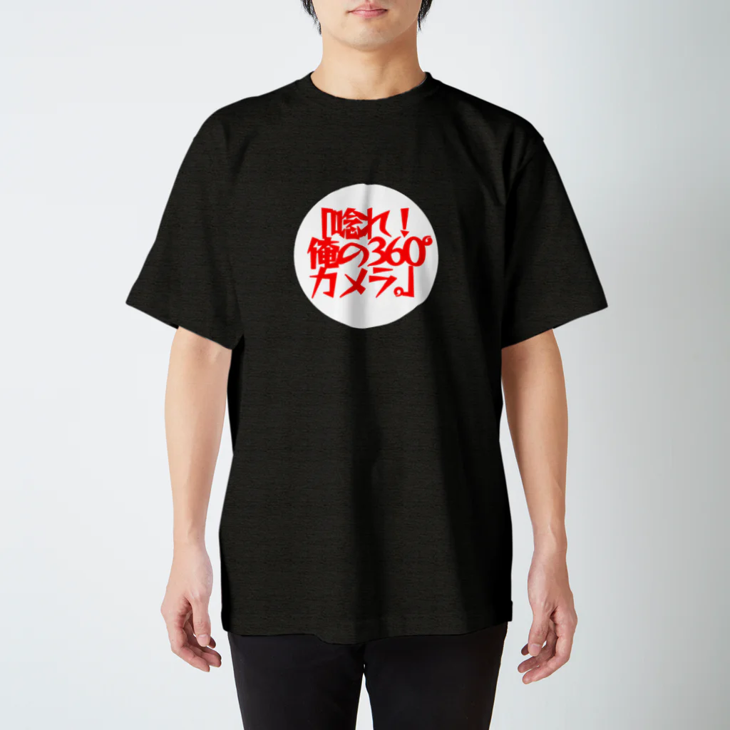 多摩川コインロッカー▷グッズ広場の360°カメラ Regular Fit T-Shirt