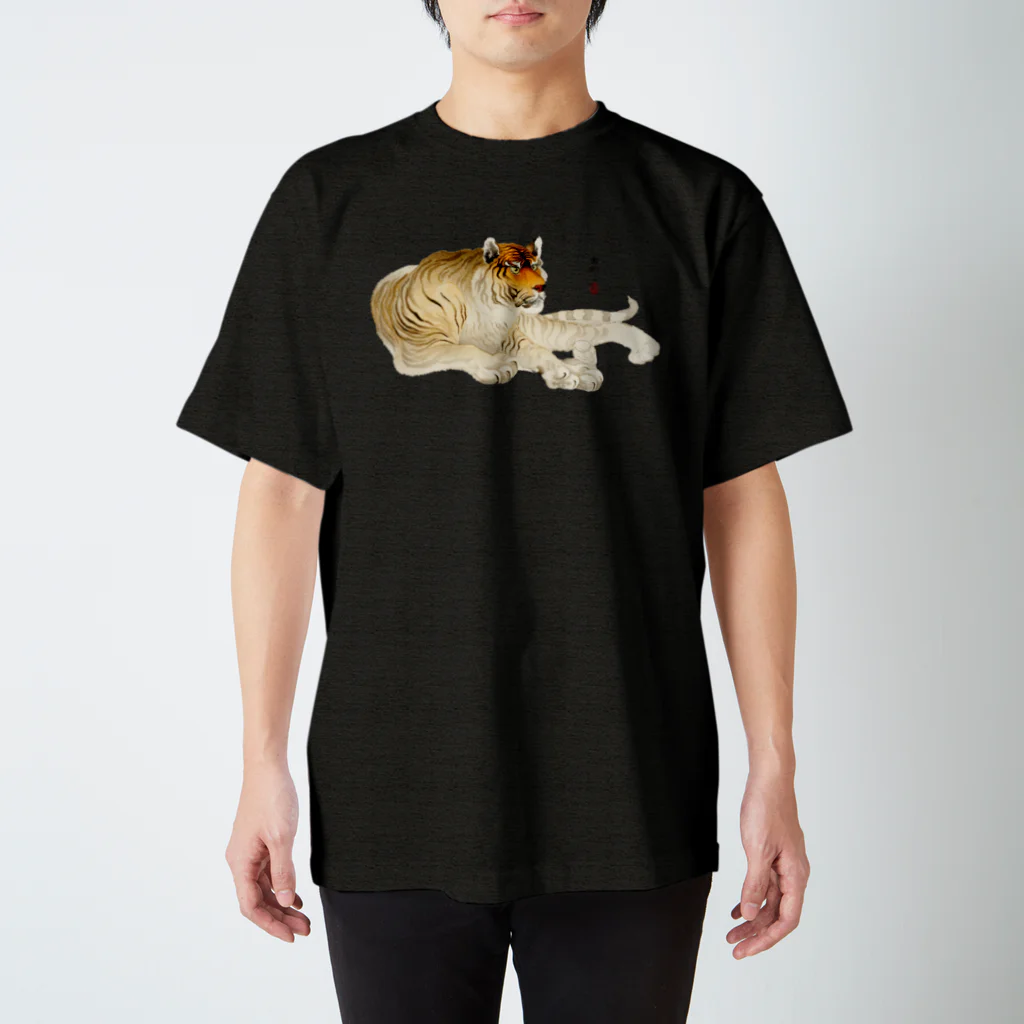 MUGEN ARTの小原古邨　虎　Ohara Koson / Tiger Regular Fit T-Shirt